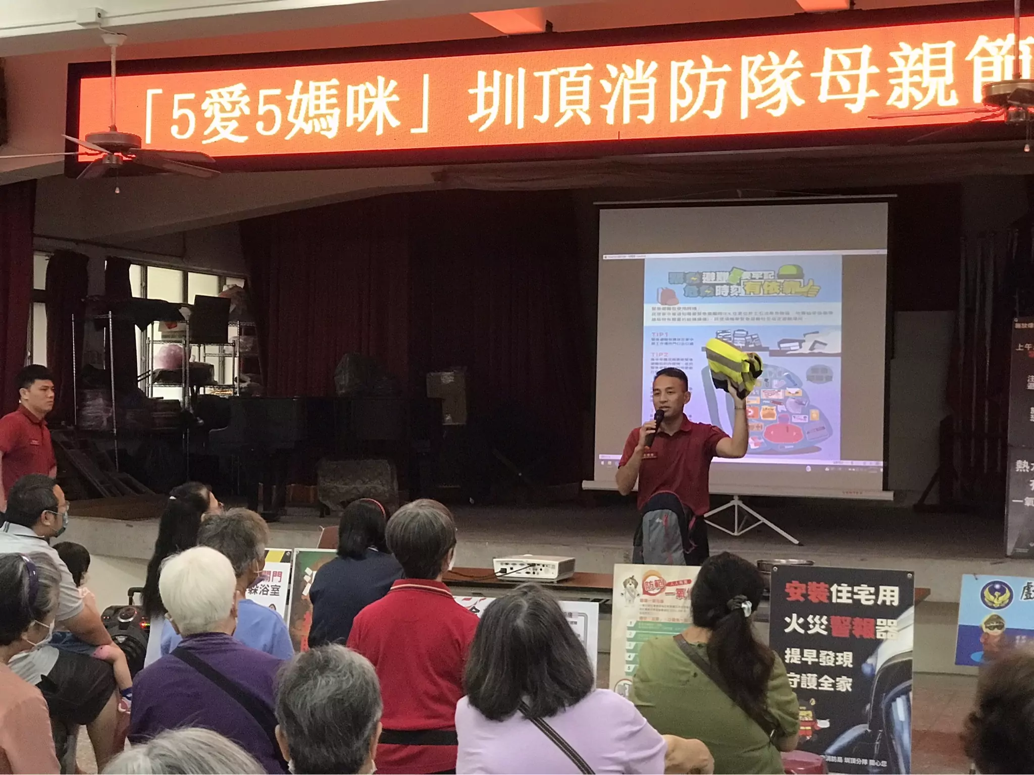 桃消圳頂分隊防災宣導活動登場 邀大小朋友與媽咪守護居家安全 桃消圳頂分隊防災宣導活動登場 邀大小朋友與媽咪守護居家安全