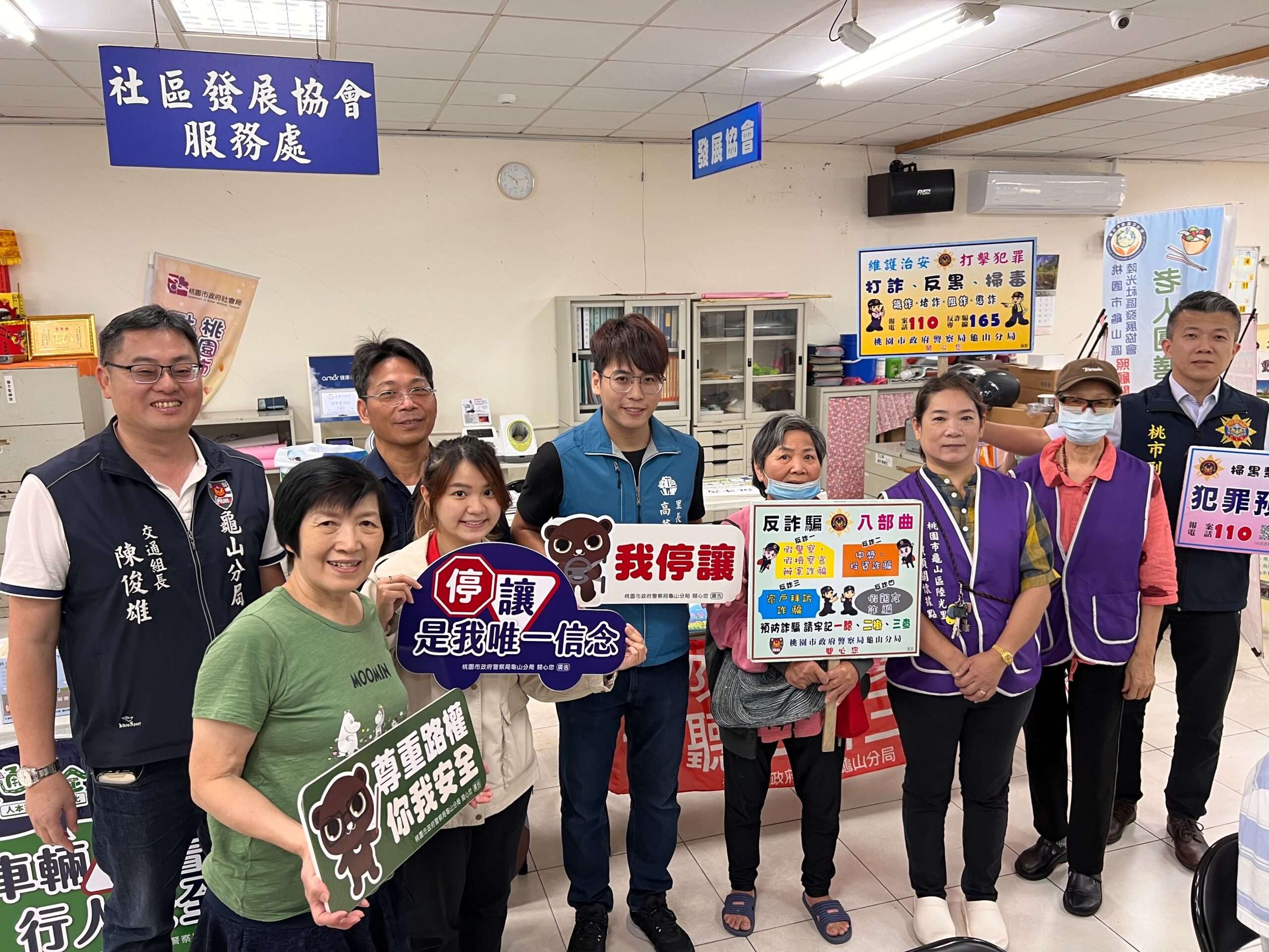 龜山警前進陸光社區活動中心 教長輩識破詐團手法 S 444760074 scaled