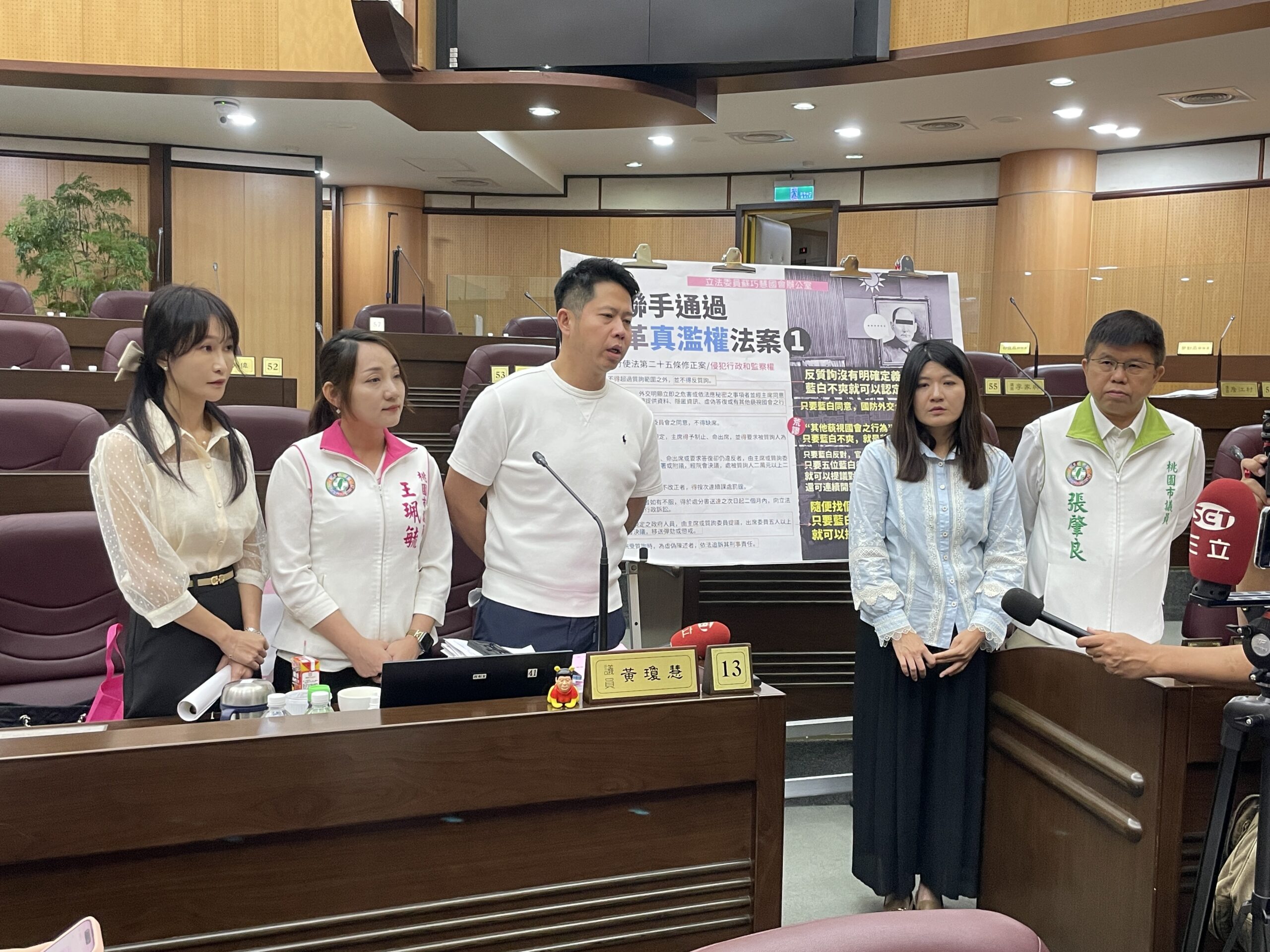 桃園民進黨議員憂國會改革法讓民主倒退 影響地方自治 S 44859410 0 scaled