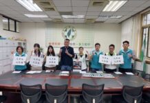 質疑國會改革法案黑箱 桃議民進黨團籲藍白立委放過台灣人