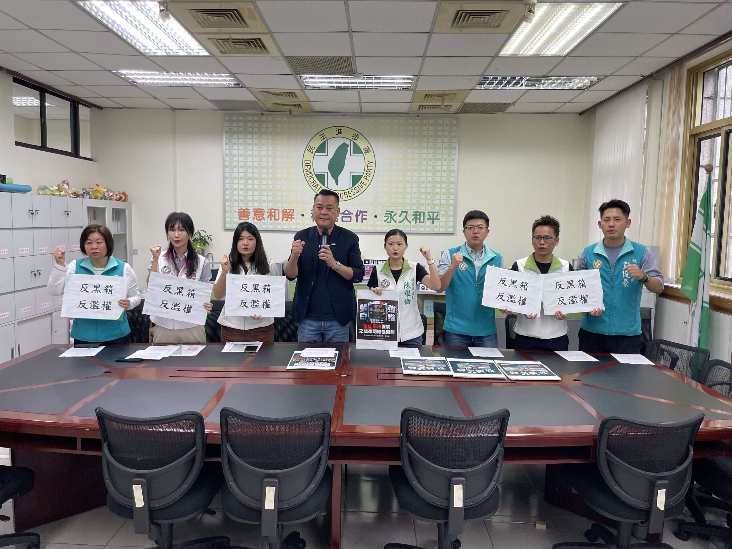 質疑國會改革法案黑箱 桃議民進黨團籲藍白立委放過台灣人 S 44908555 0 scaled