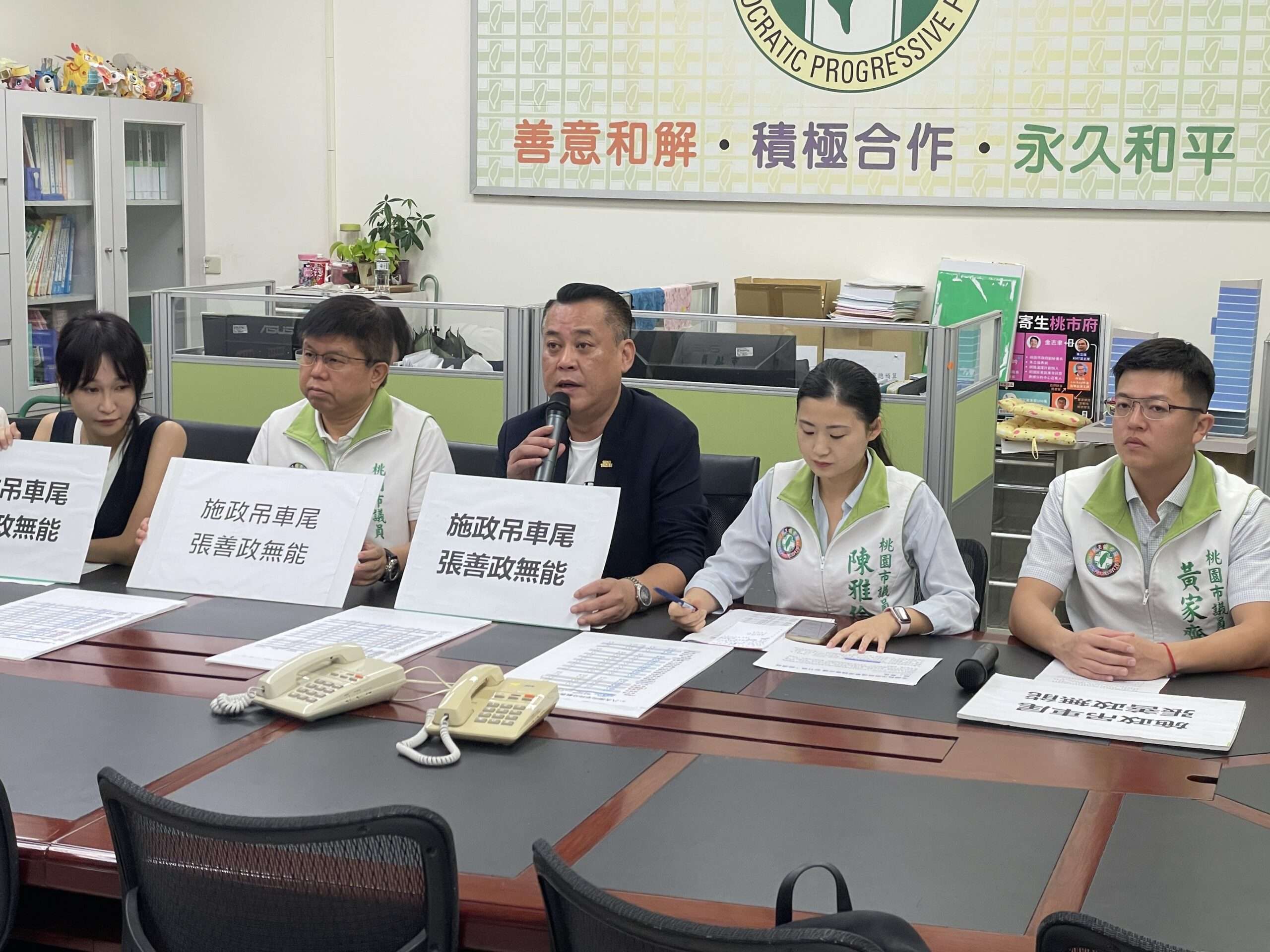 遠見「縣市長施政滿意度」出爐 桃議民進黨團要張善政多用心 S 45195270 scaled