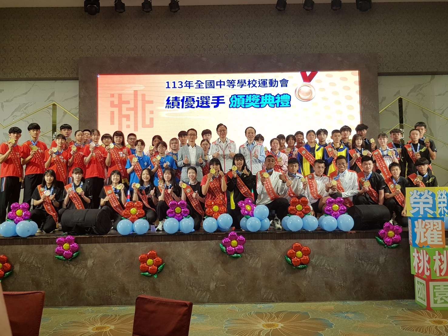 桃園小將大放異彩 全中運奪69金76銀99銅 S 48554145 0