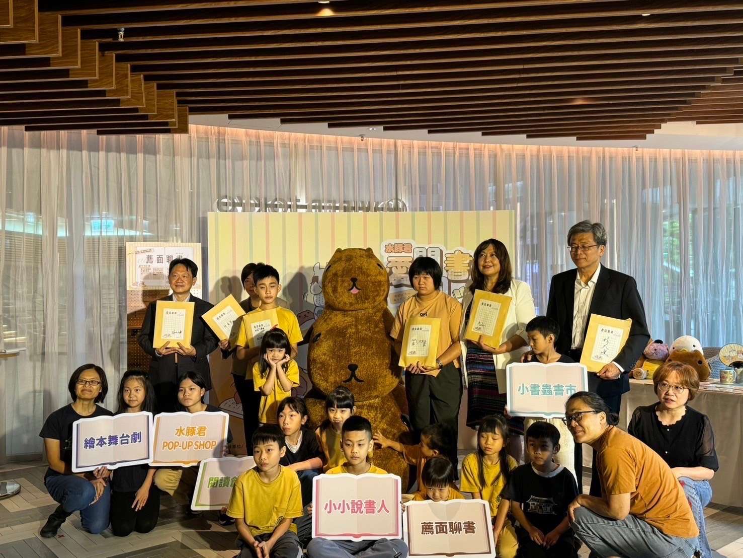 桃知道、桃園總圖推「水豚君 愛閱圖書館」 邀大小朋友一起來讀冊 S 48652356 0