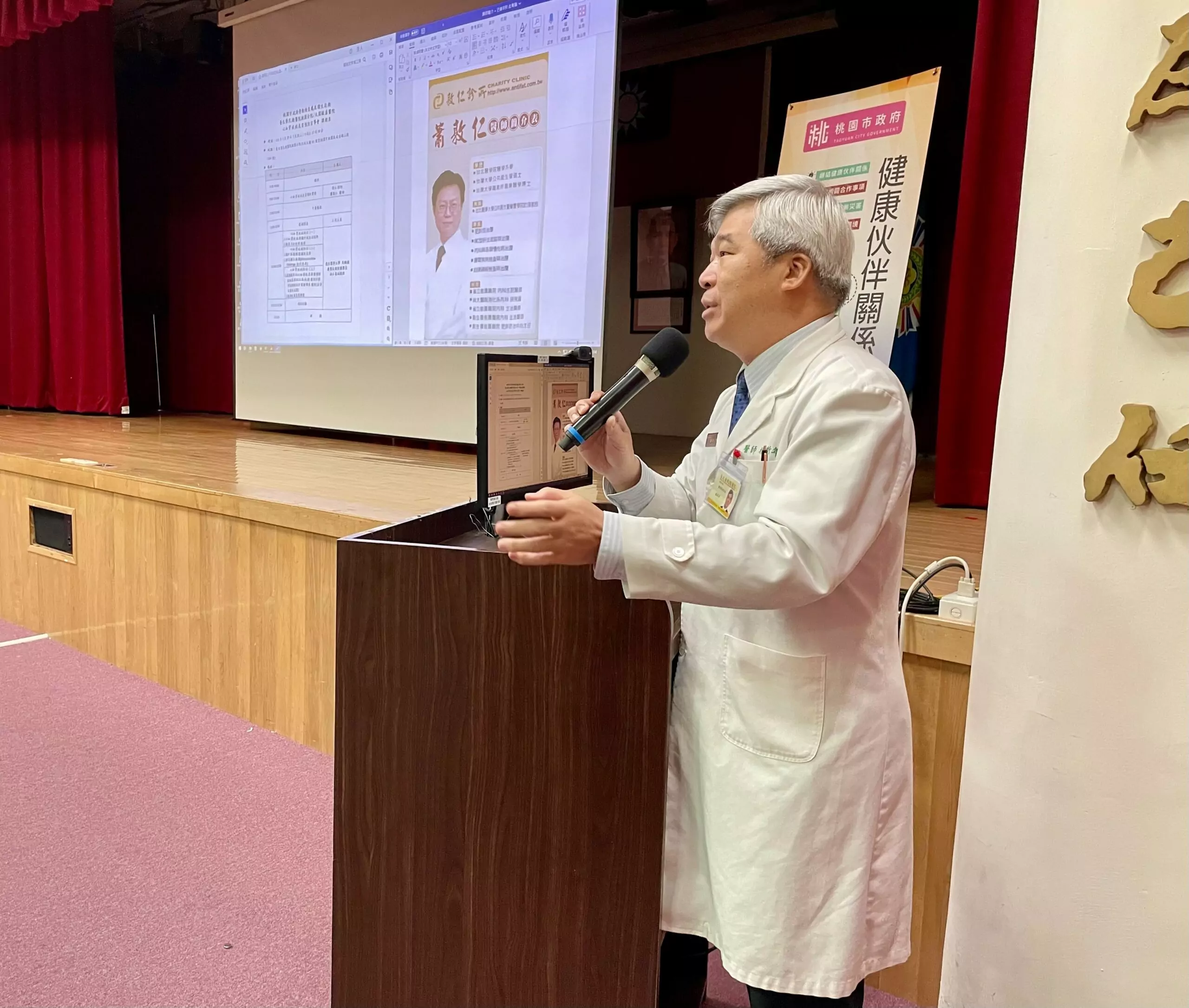 北榮桃分院聯手桃市府 提升企業勞工安全與衛生知能 北榮桃分院聯手桃市府 提升企業勞工安全與衛生知能