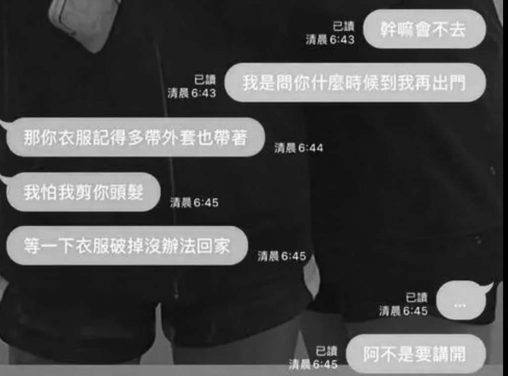 桃園女高中生遭掌摑、剪髮!家屬痛批「沒和解」教育局回應了 S 67412004