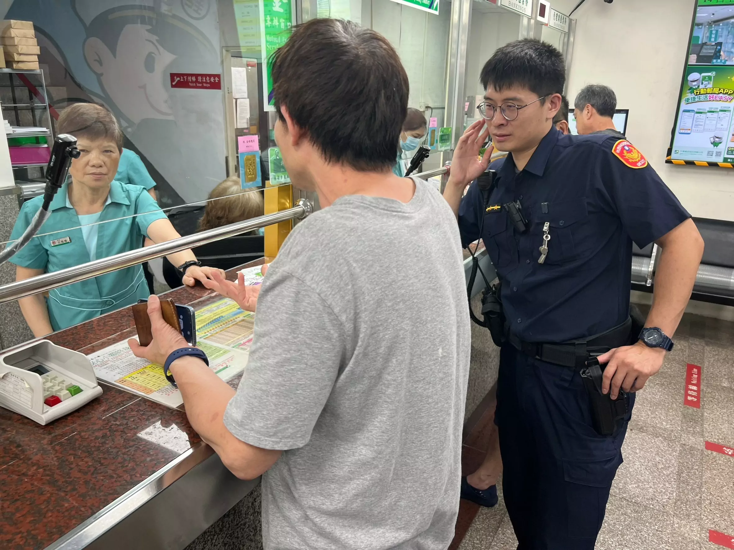 婦昨險遭詐188萬 今換老公赴郵局領鉅額投資虛擬幣 婦昨險遭詐188萬 今換老公赴郵局領鉅額投資虛擬幣