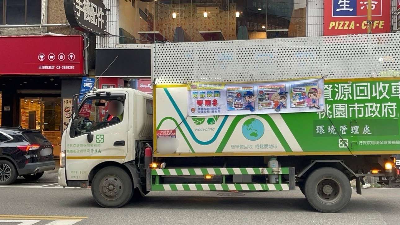 大溪警聯手桃園環管處 反詐宣導深入鄰里 S 98050212
