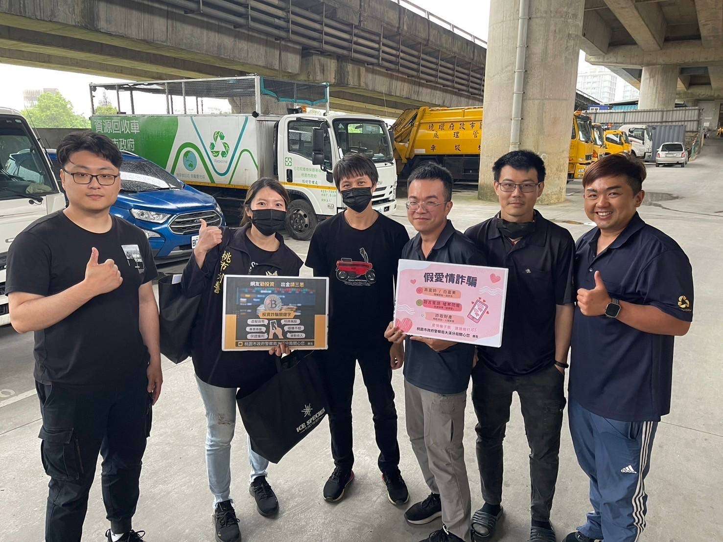 大溪警聯手桃園環管處 反詐宣導深入鄰里 S 98050217