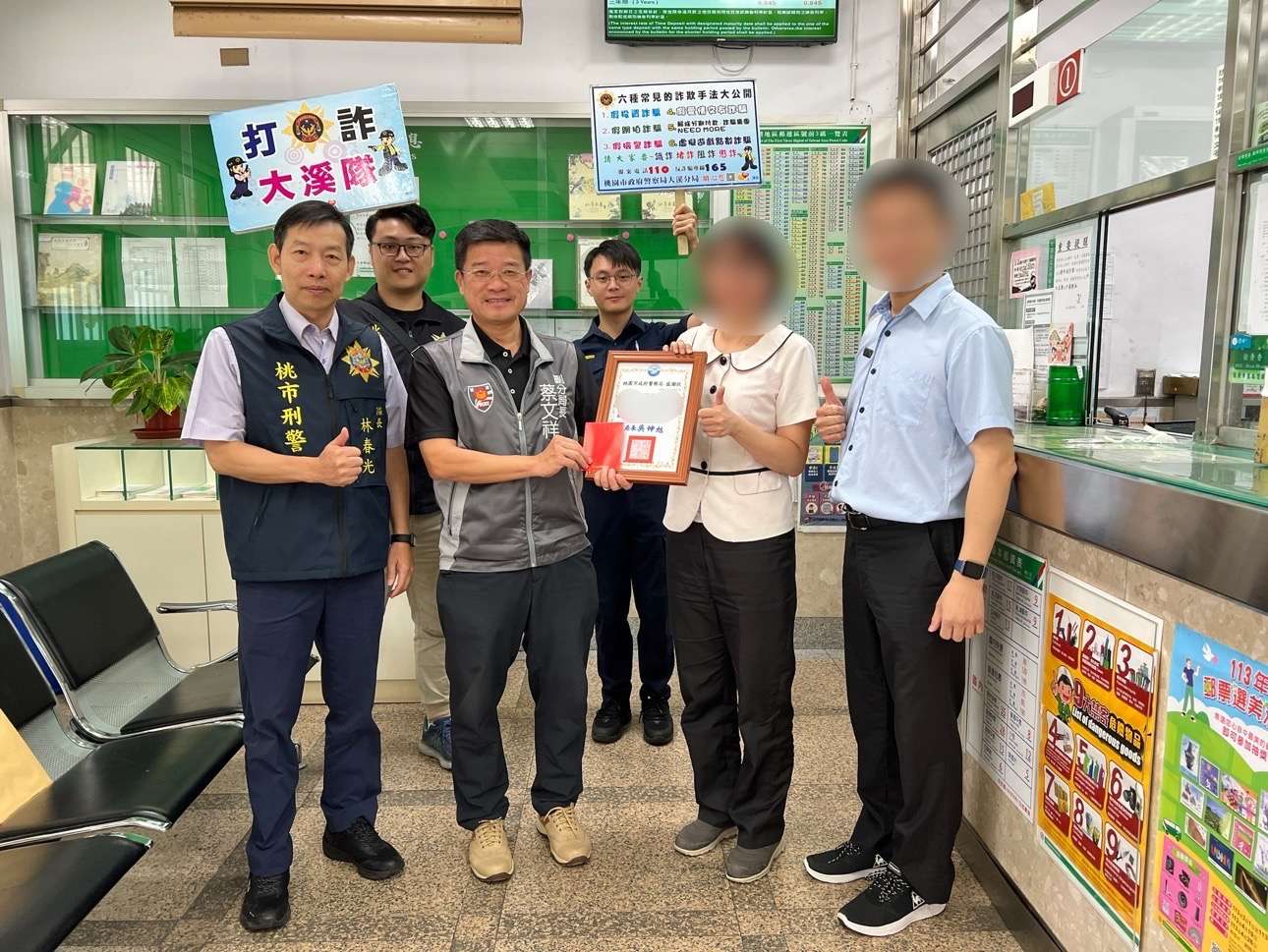 大溪警攜手郵局行員 成功阻詐10萬 S 98271360 0