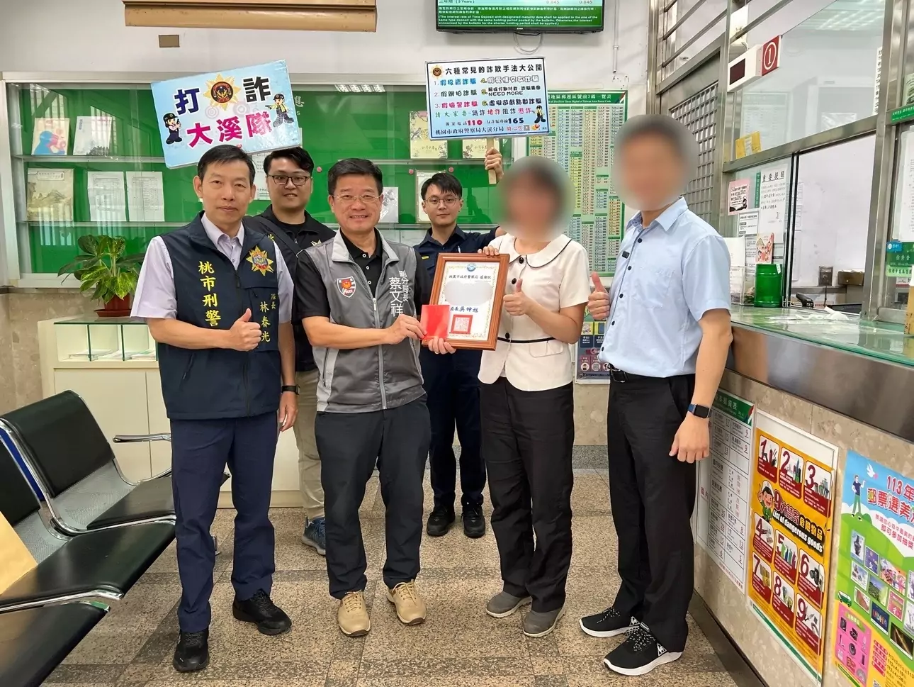 大溪警攜手郵局行員 成功阻詐10萬 S 98271360 0