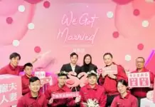 桃市13戶所祝福新人 5/20登記結婚送好禮 桃市13戶所祝福新人 5/20登記結婚送好禮