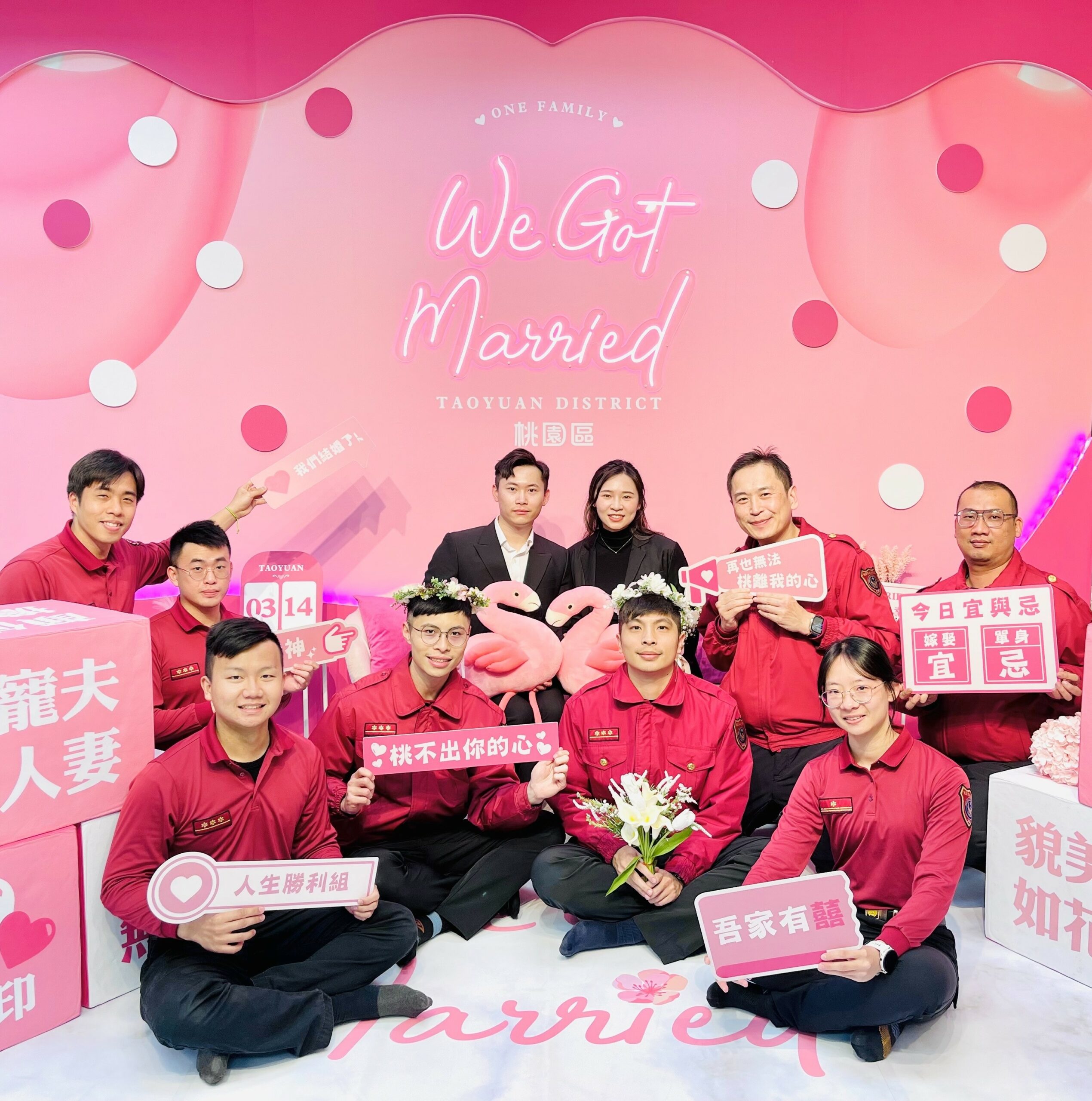桃市13戶所祝福新人 5/20登記結婚送好禮 TAOAO scaled