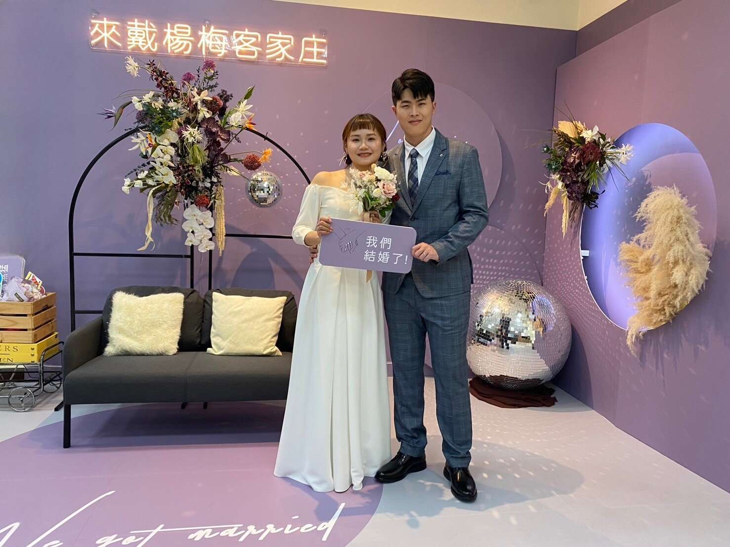 桃市13戶所祝福新人 5/20登記結婚送好禮 YAN