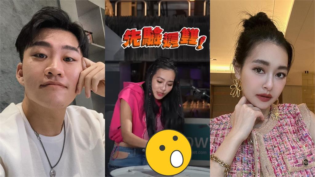 Joeman揪王思佳「真假對決」!她脫鞋驗貨嗆:網友都用截圖