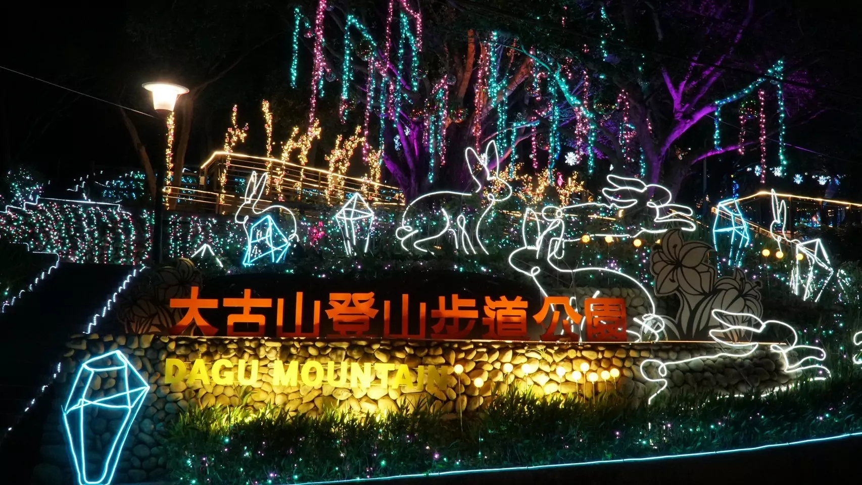 「蘆竹炫YA農遊季」接駁車資訊報你知 桃捷邀您賞燈、看夜景、拍美照 「蘆竹炫YA農遊季」接駁車資訊報你知 桃捷邀您賞燈、看夜景、拍美照