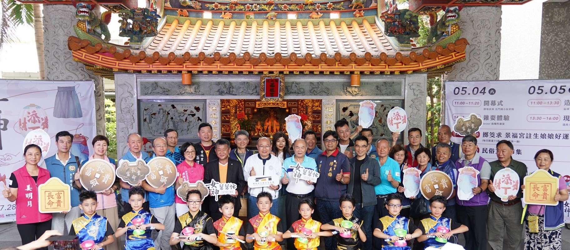 桃園土地公文化館「女神幫幫忙—祈子育兒工藝展」盛大登場 飽覽珍貴工藝作品 gilsjfkm5