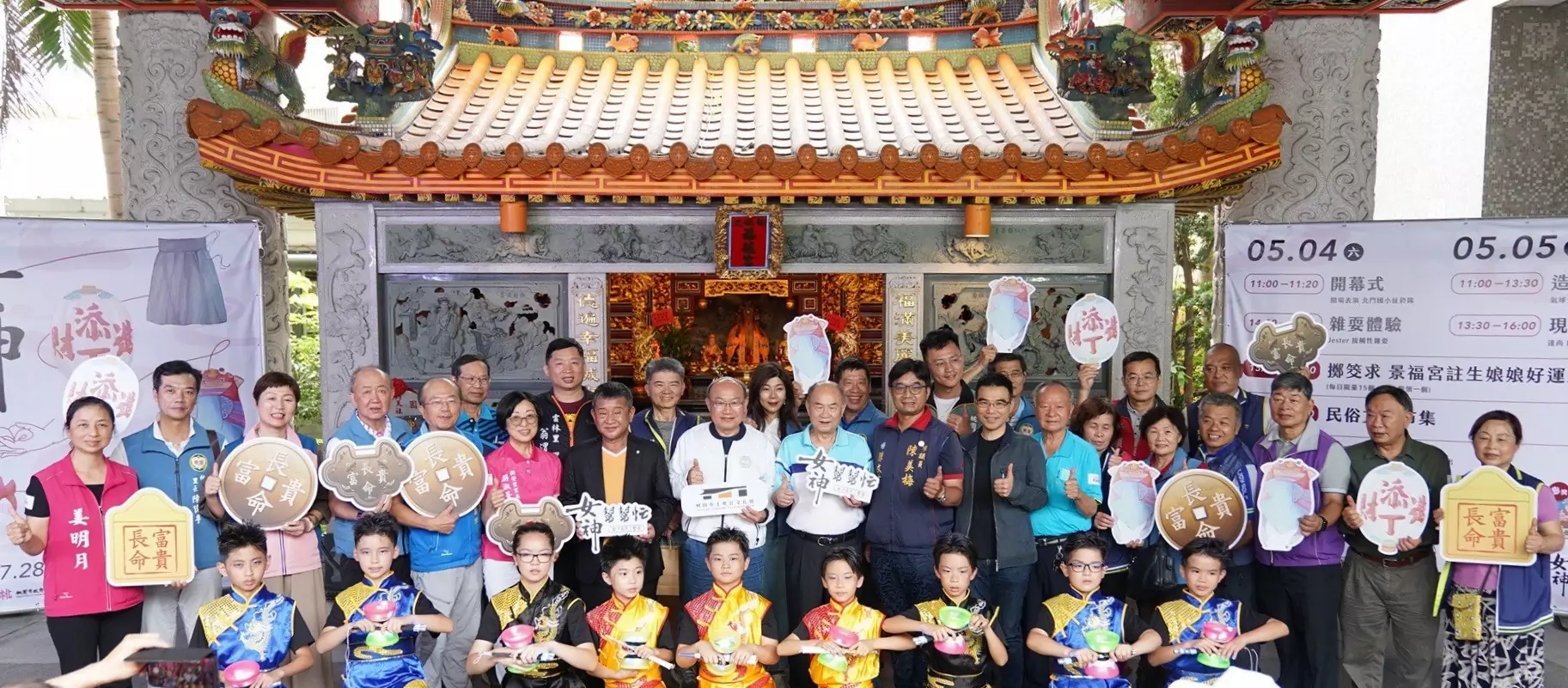 桃園土地公文化館「女神幫幫忙—祈子育兒工藝展」盛大登場 飽覽珍貴工藝作品 桃園土地公文化館「女神幫幫忙—祈子育兒工藝展」盛大登場 飽覽珍貴工藝作品