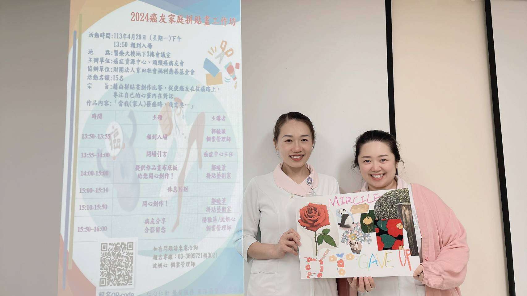 男罹癌拒與人接觸 部桃助他敞心房 gkdjkjt