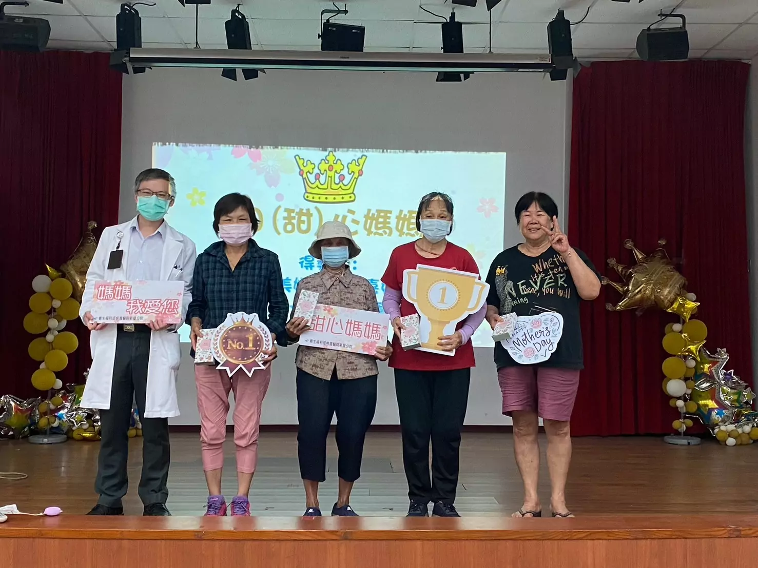 別忘記照顧自己!部桃新屋分院籲媽咪們定期健檢 別忘記照顧自己!部桃新屋分院籲媽咪們定期健檢