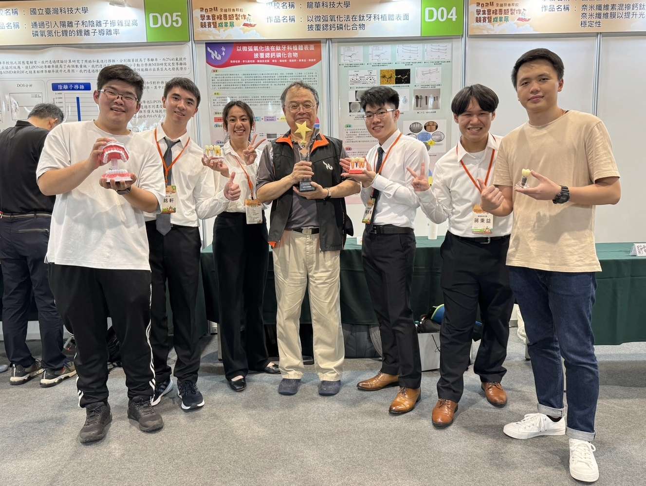 全國技專生實務專題製作競賽得獎揭曉 龍華科大五專生脫穎而出奪2冠 khjkhjkjhjk5