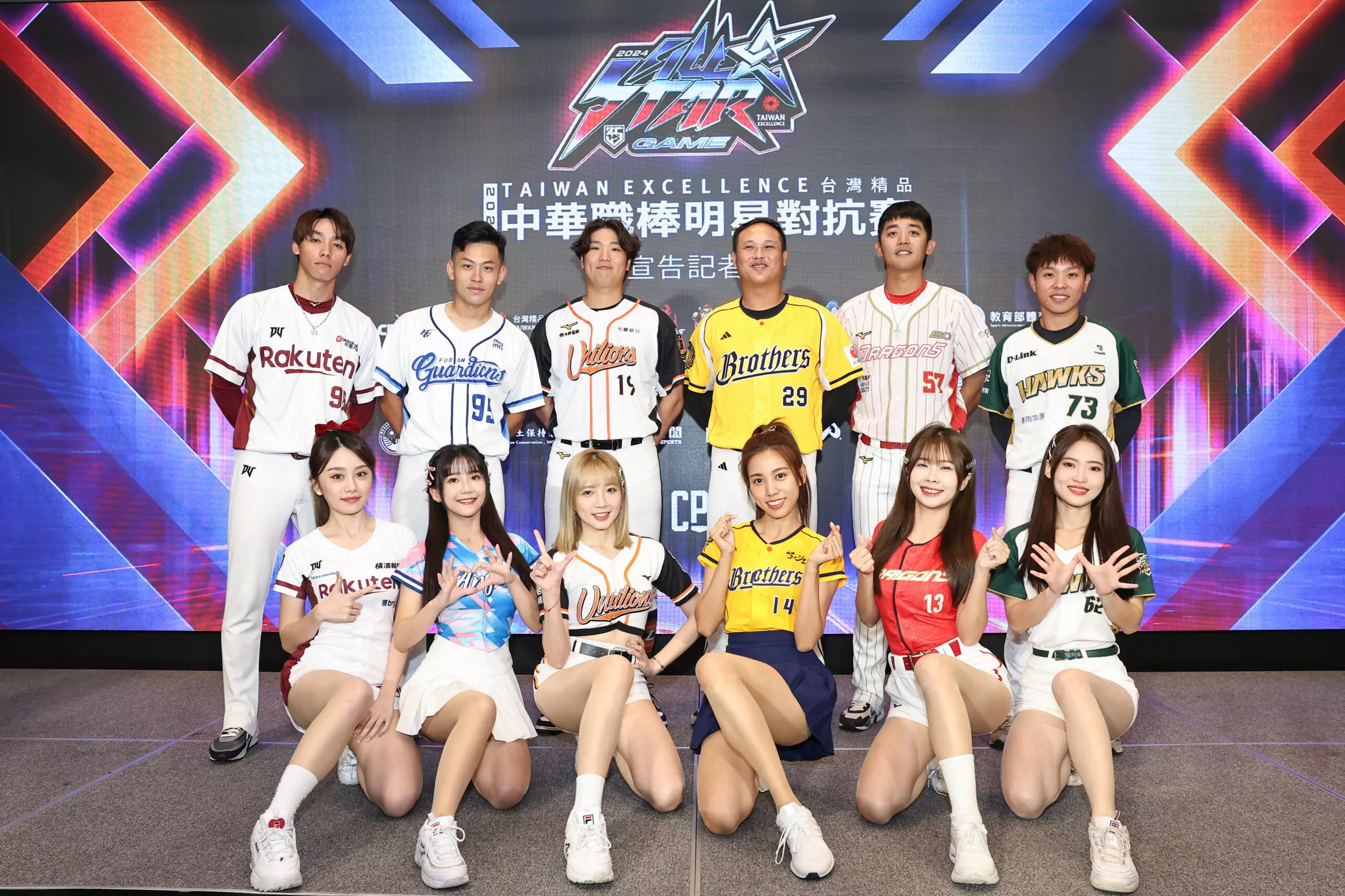 中職明星賽7/20、7/21登場 網路、通訊投票今中午開跑 中職明星賽7/20、7/21登場 網路、通訊投票今中午開跑