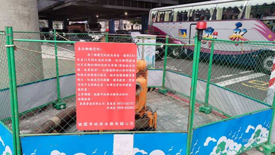 汛期來臨!桃園水務局「移動式抽水機」準備好了 messageImage 1715956548214