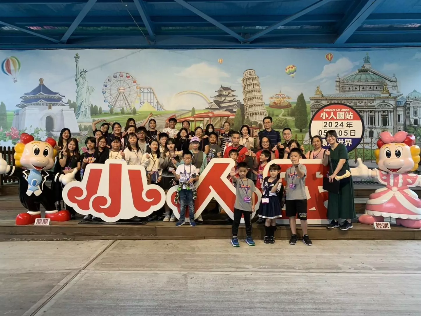 tw5t745t