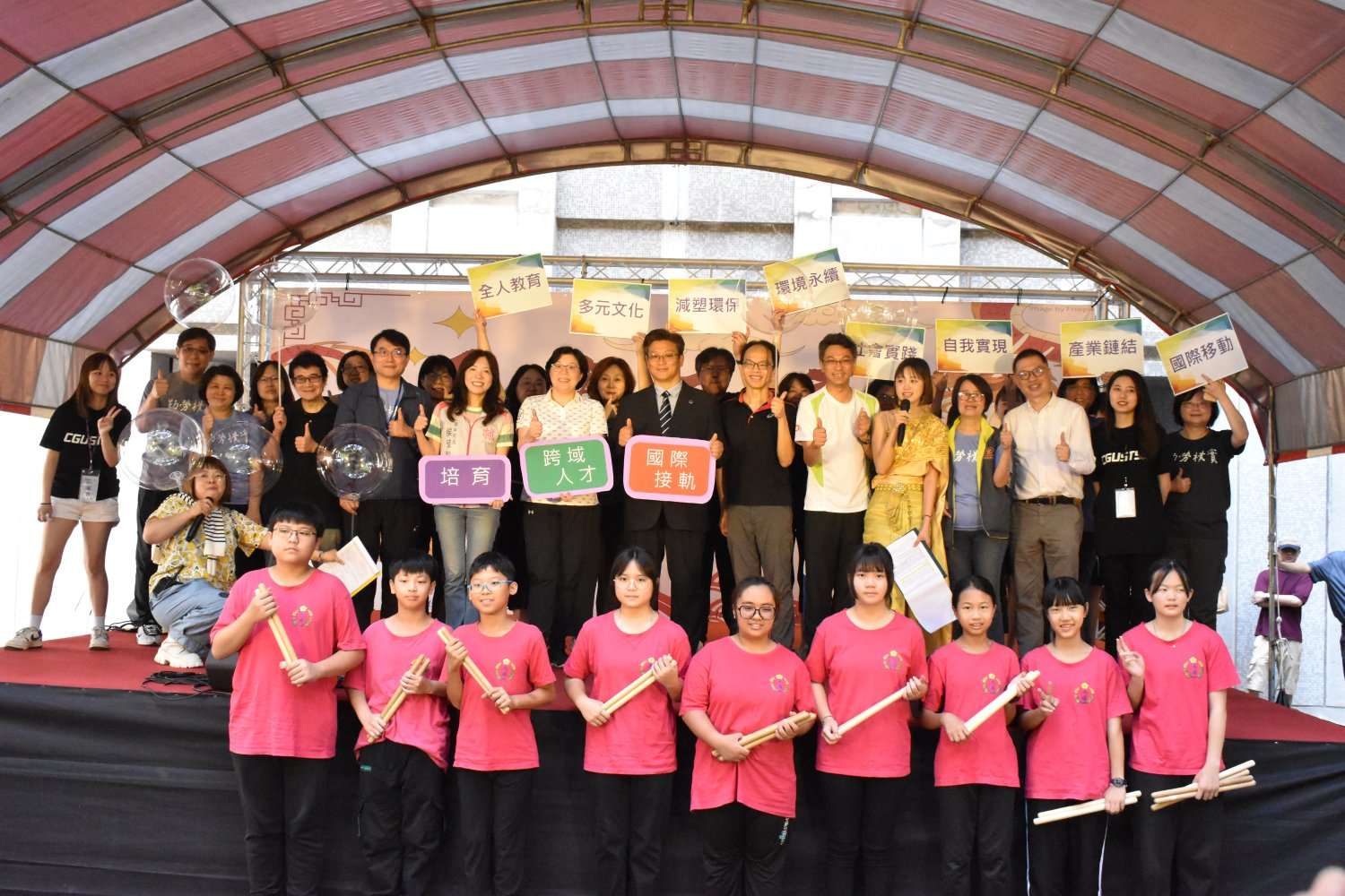 長庚科大舉辦36周年校慶 新住民、國際學生共襄盛舉 uosuf