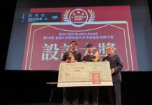 角逐全國大專院校室內空間設計賽 中原大學室設系囊括22獎