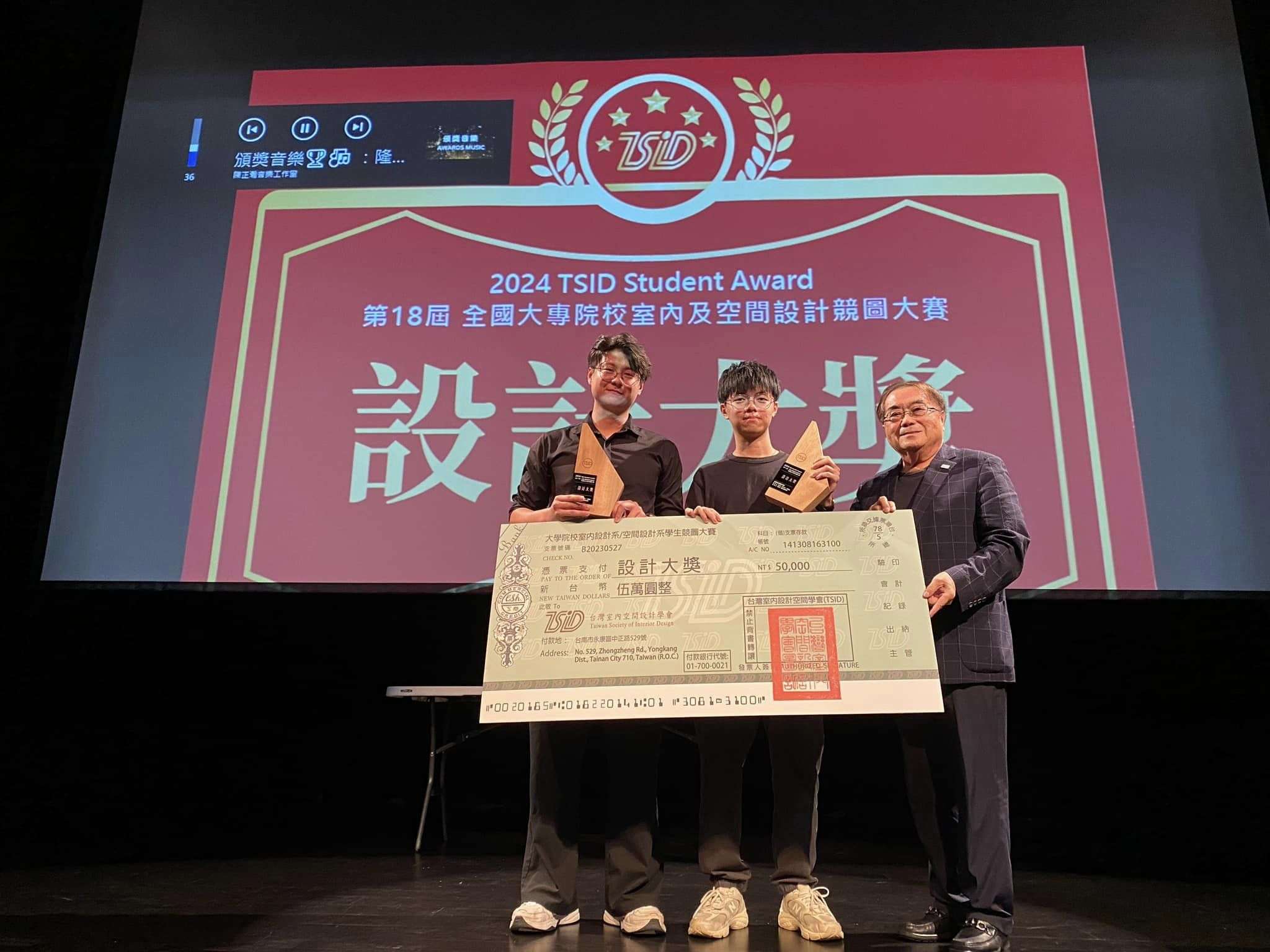 角逐全國大專院校室內空間設計賽 中原大學室設系囊括22獎 yhryt5