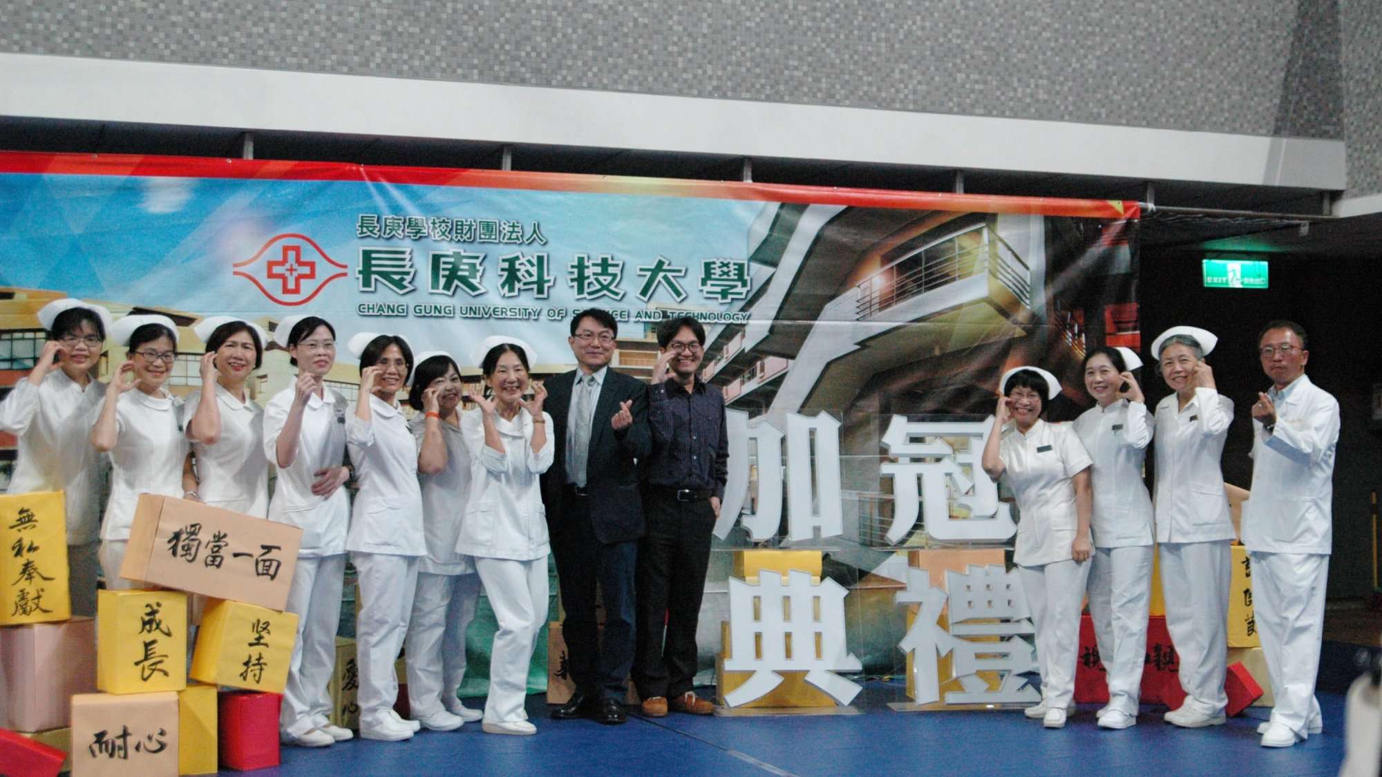 長庚科大為500護理生加冠 傳承南丁格爾精神 yyrekm5