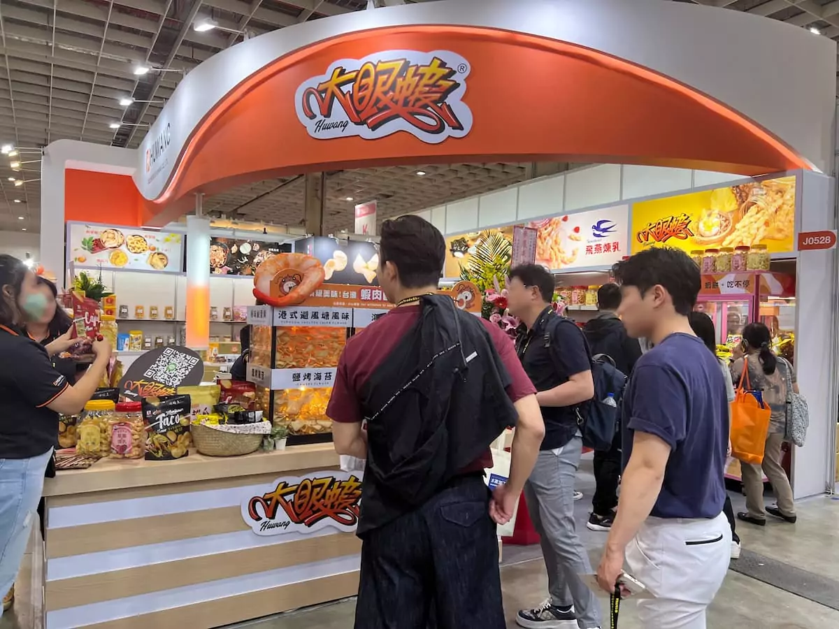二圖說：2023台北食品展現場。（圖大眼蝦蝦肉餅） 0