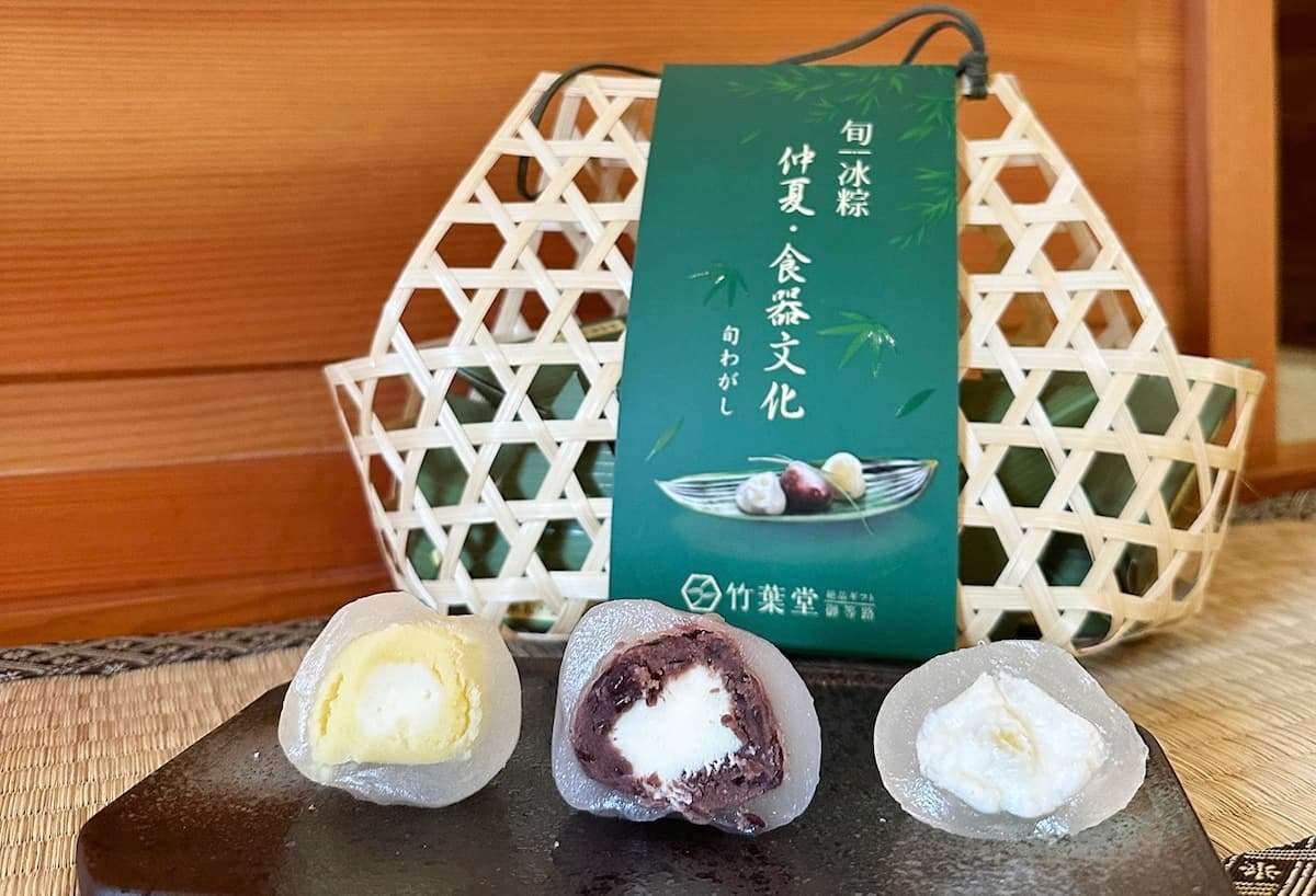 二圖說：竹葉堂御等路冰粽禮盒。（圖竹葉堂御等路） 0