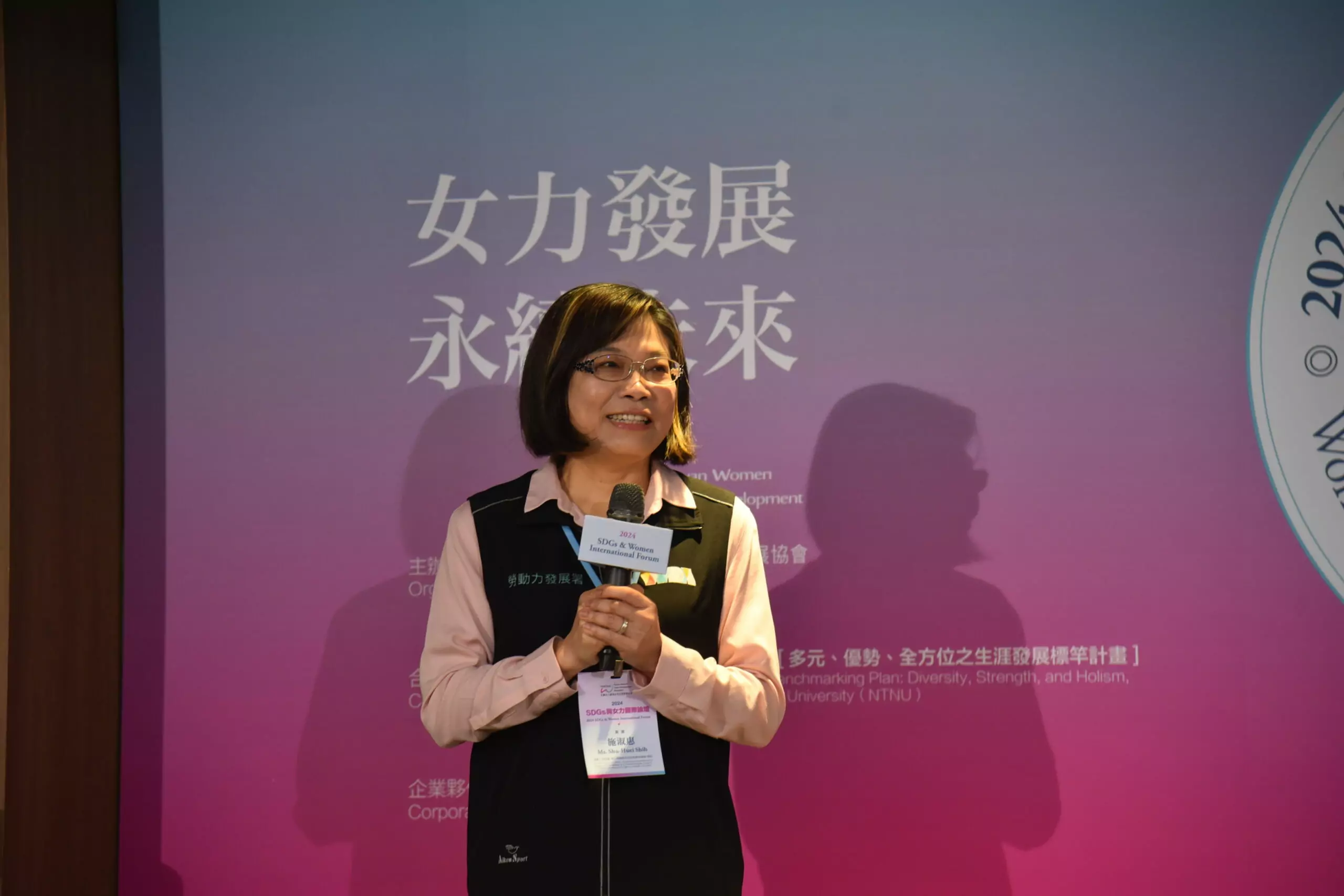 「女力發展、永續未來」2024 SDGs與女力.國際論壇 勞發署施淑惠組長 scaled