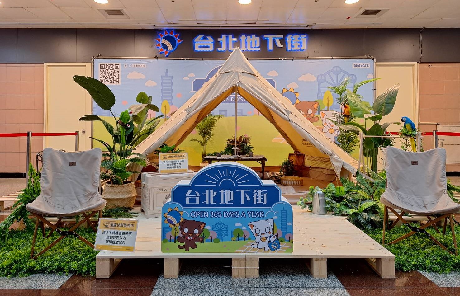 台北地下街限定露營風造景在4號廣場（近Y19出入口），5月4日與5月12日DIY活動報名資訊請 0