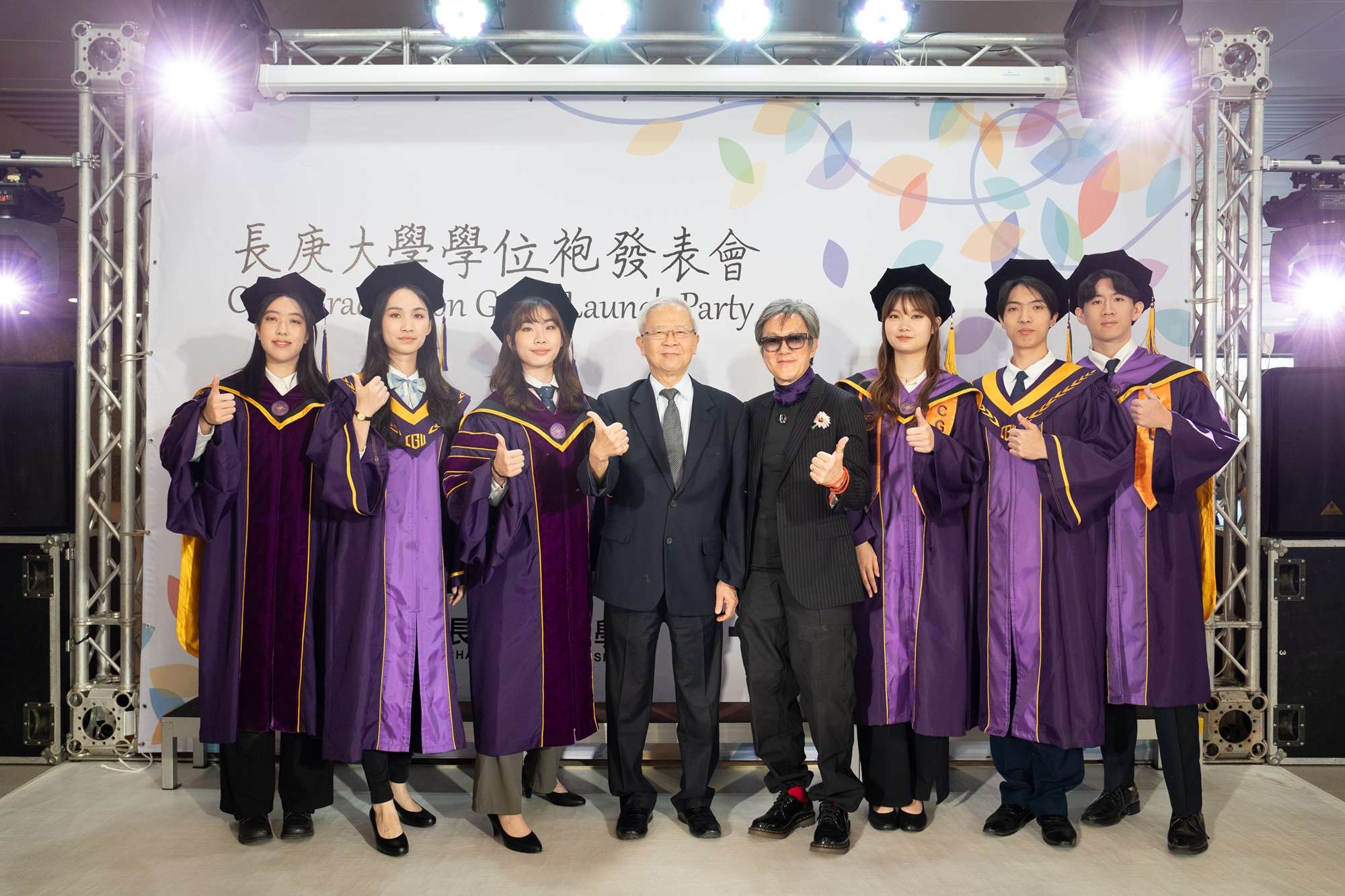 長庚大學專屬學位袍亮相 高質感設計融入學校特色 圖13
