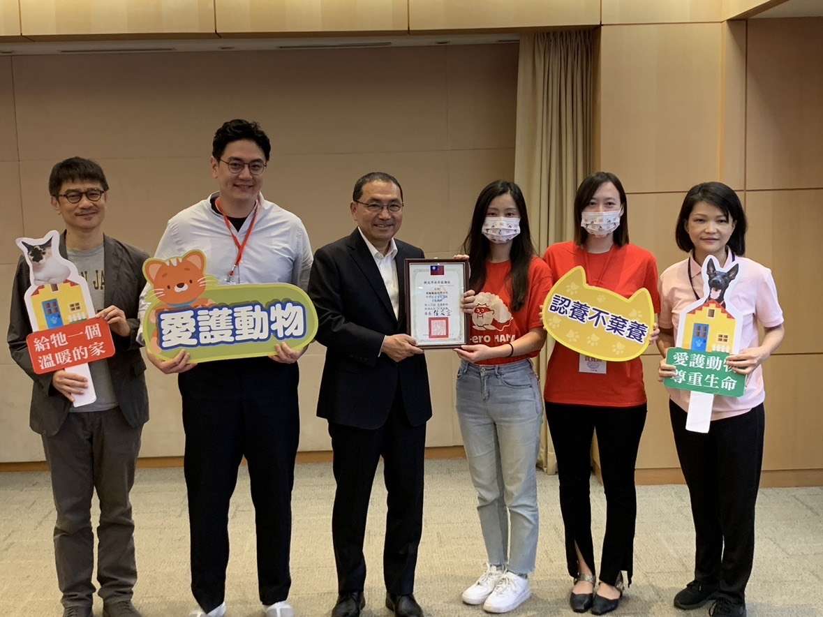 圖1，HeroMama獲頒新北市府感謝函 0