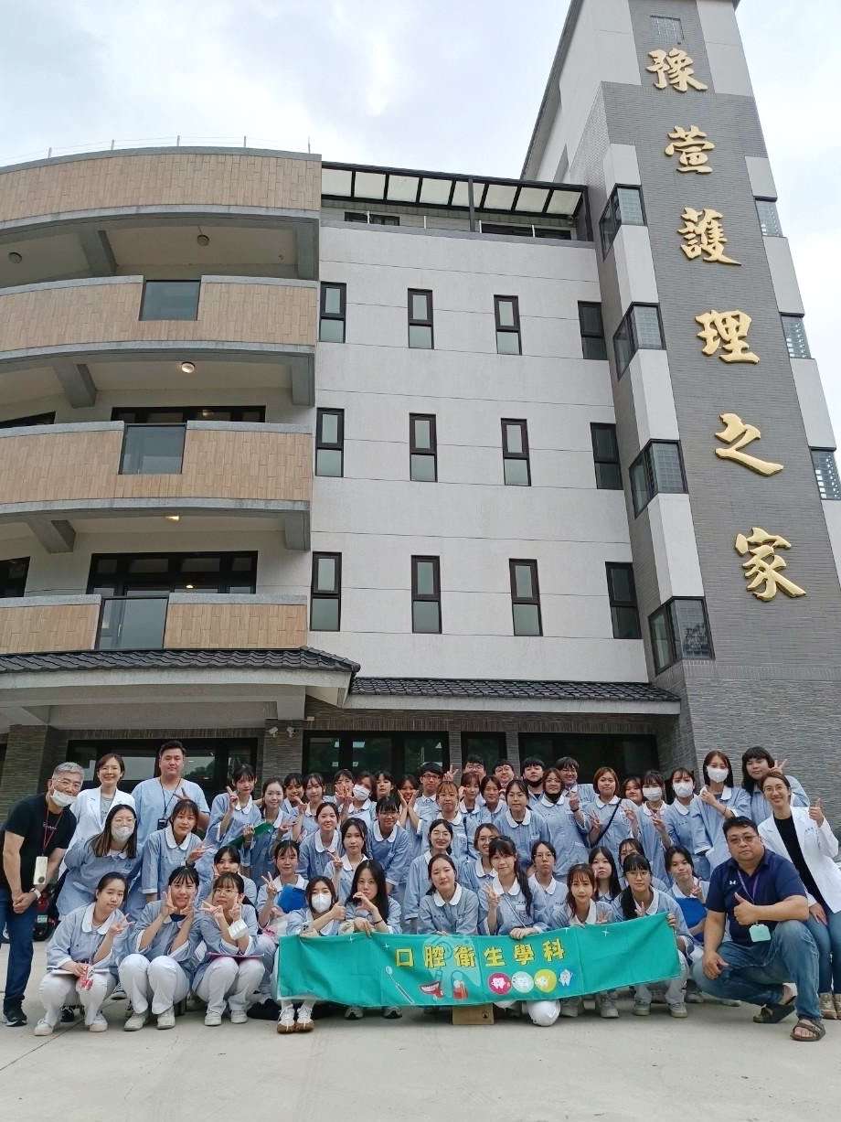 圖說三：新生醫專口衛科師生團隊至豫萱護理之家守護住民口腔從「齒」健康。圖：新生 0
