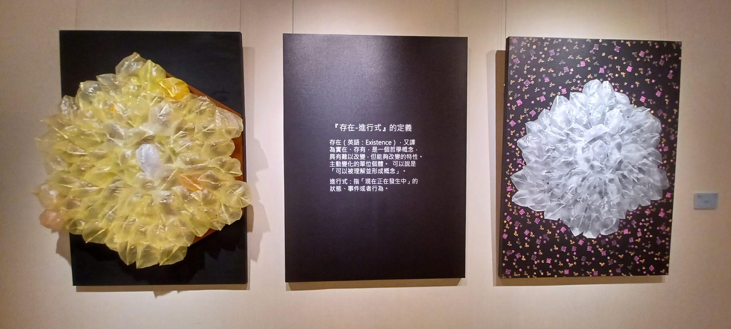 晨風當代藝術聯展即起中壢登場 用作品呈現對時代的觀察 展覽作品03 0 scaled