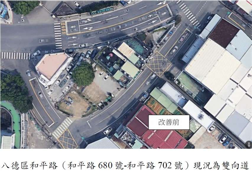 用路人注意!八德區這路段5/18起調整行車動線 改善壅塞問題 改善前 0