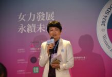 「女力發展、永續未來」2024 SDGs與女力.國際論壇