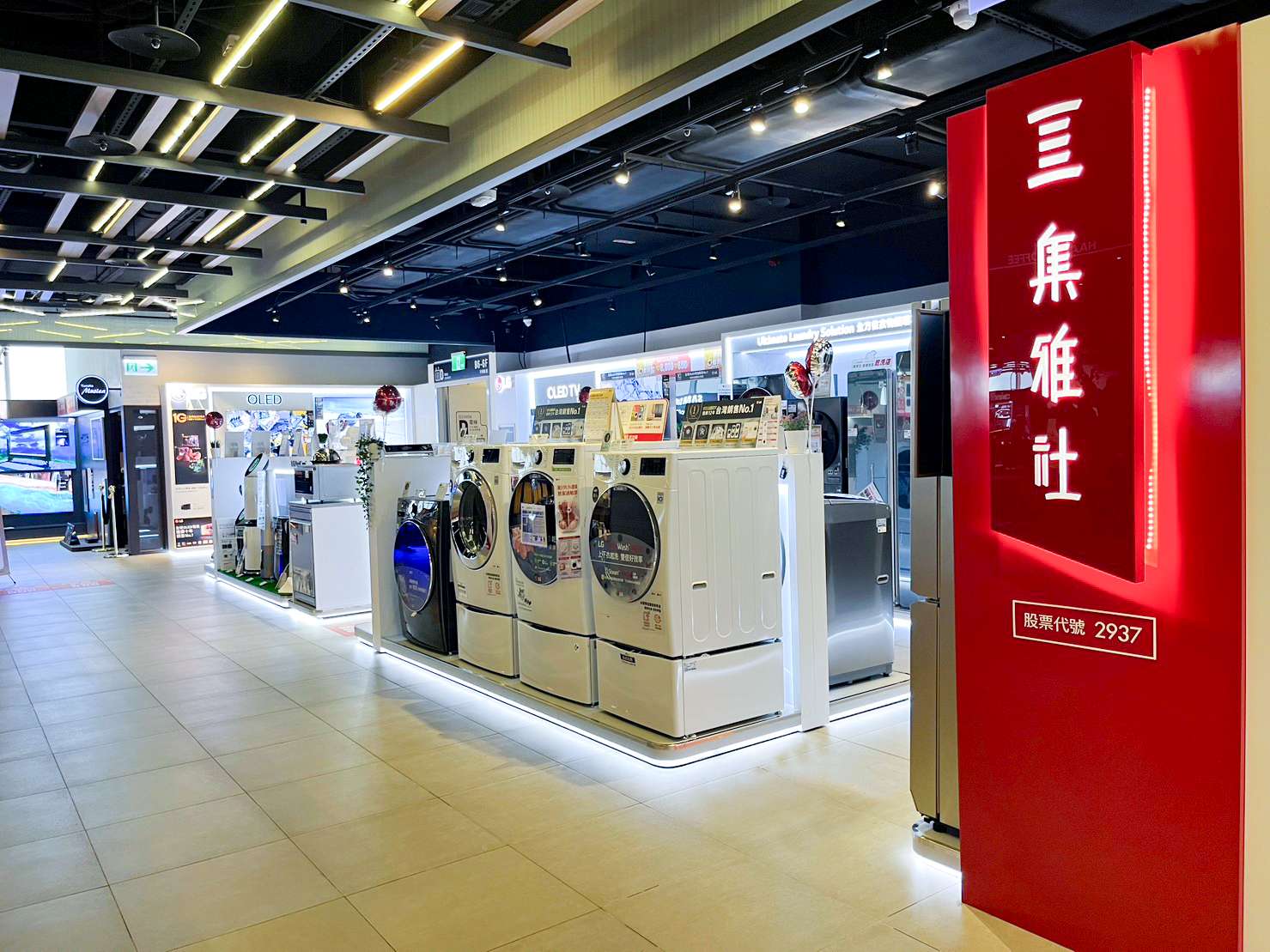 集雅社推出「AI@Home」量身打造AI居家體驗！全新串聯家電服務，實現真智能居家生活