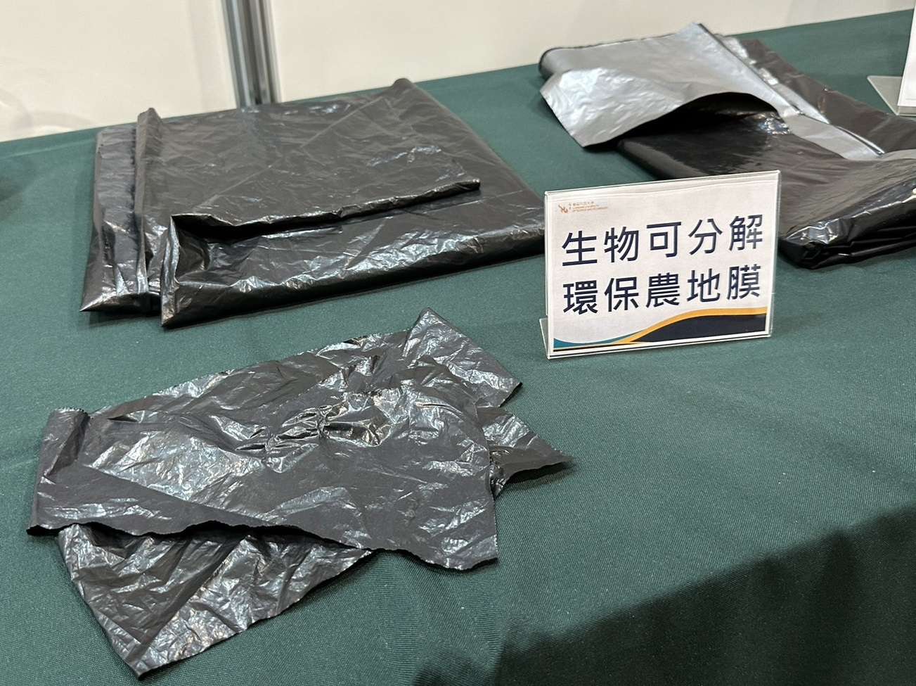 全國技專生實務專題製作競賽得獎揭曉 龍華科大五專生脫穎而出奪2冠 龍華科大五專生真優秀 教育部全國專題競賽擊敗大學生獲第一 3