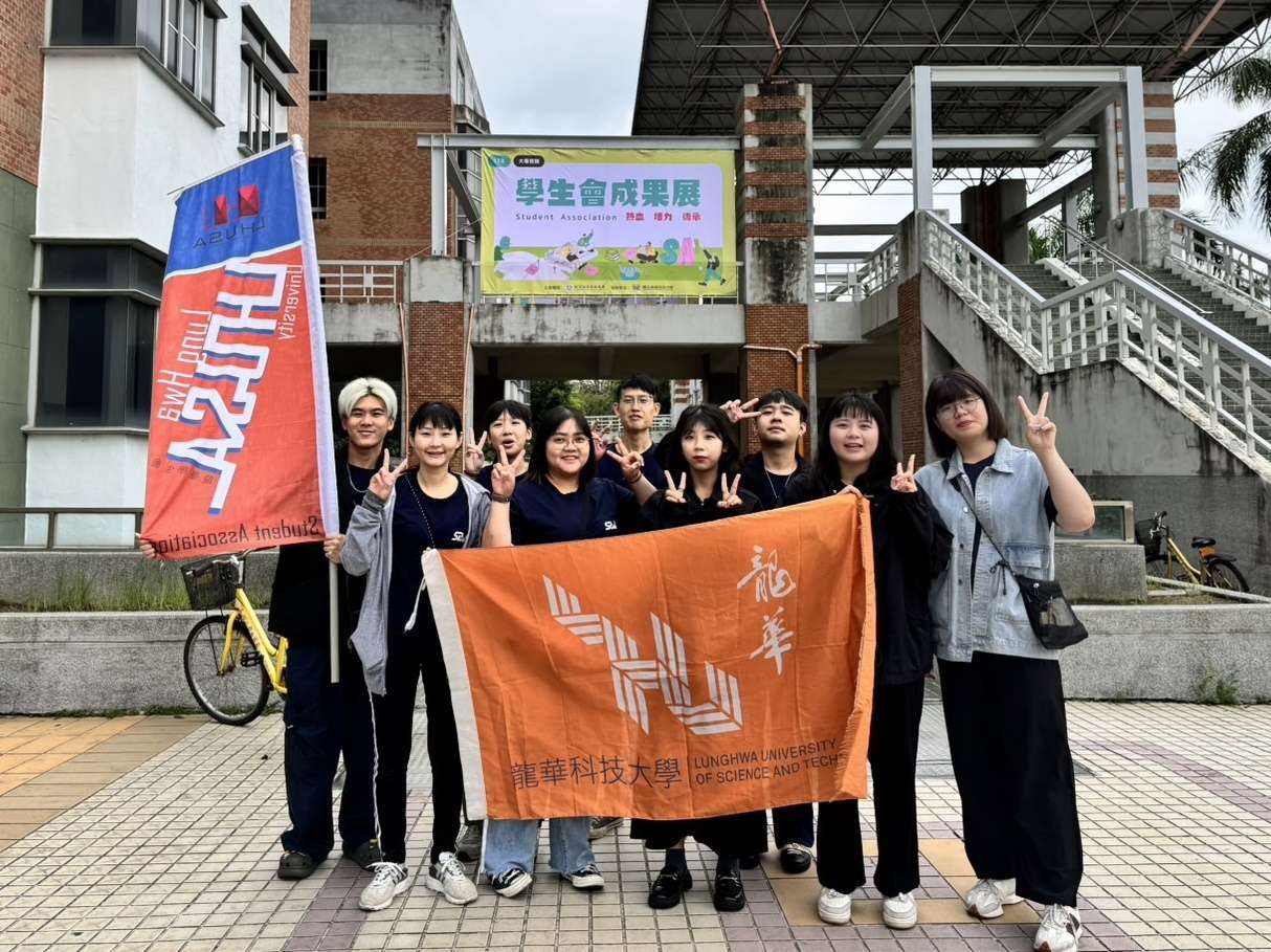 龍華科大學生會脫穎而出 獲學治單冠獎肯定 龍華科大學生會表現優異 榮獲113年大專校院學治單冠獎 1