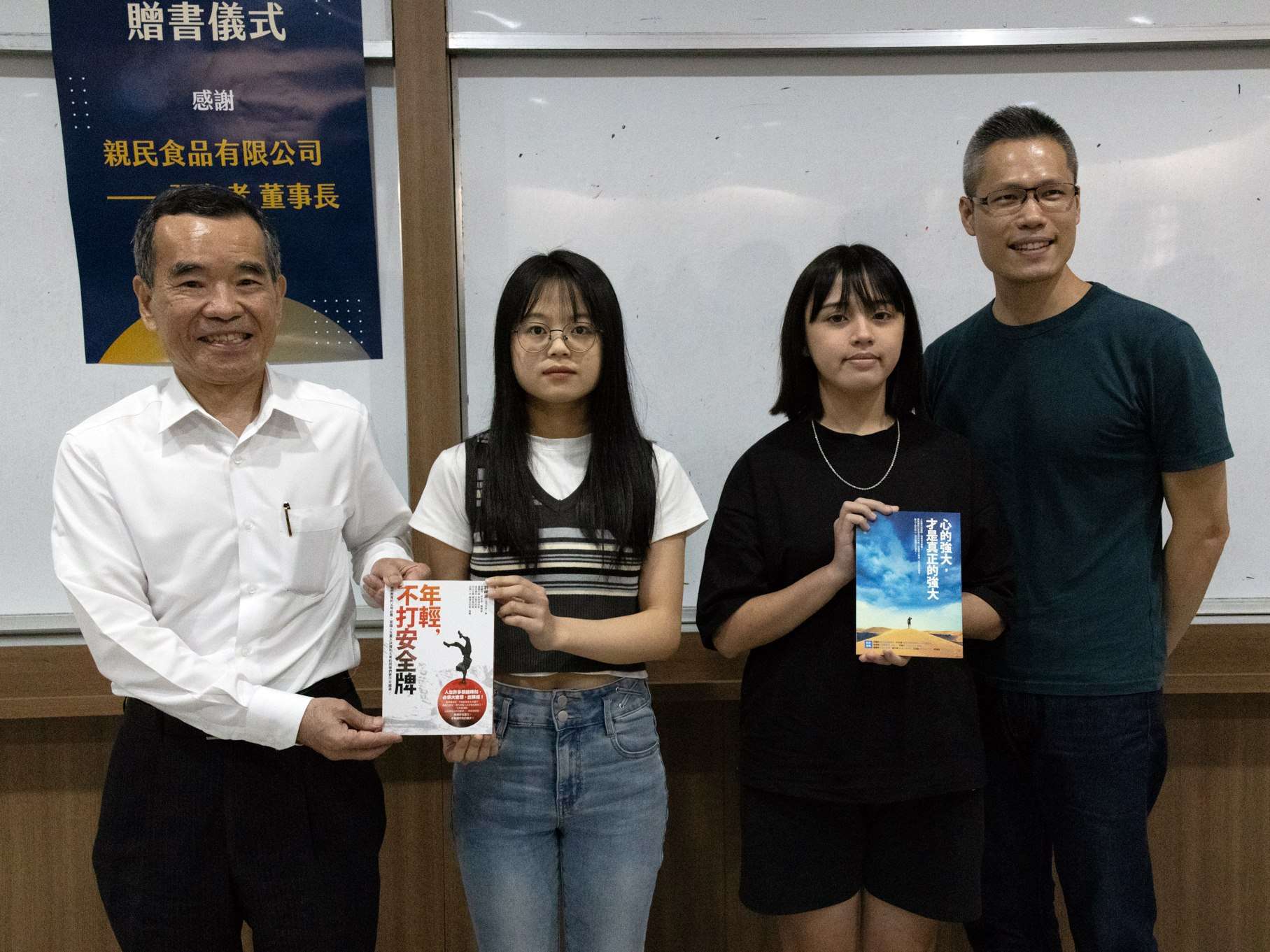 龍華科大邀作家許峰源演講 助學子探索生涯發展 龍華科大校友中心生涯講座 暢銷作家許峰源律師分享生命故事 2 0