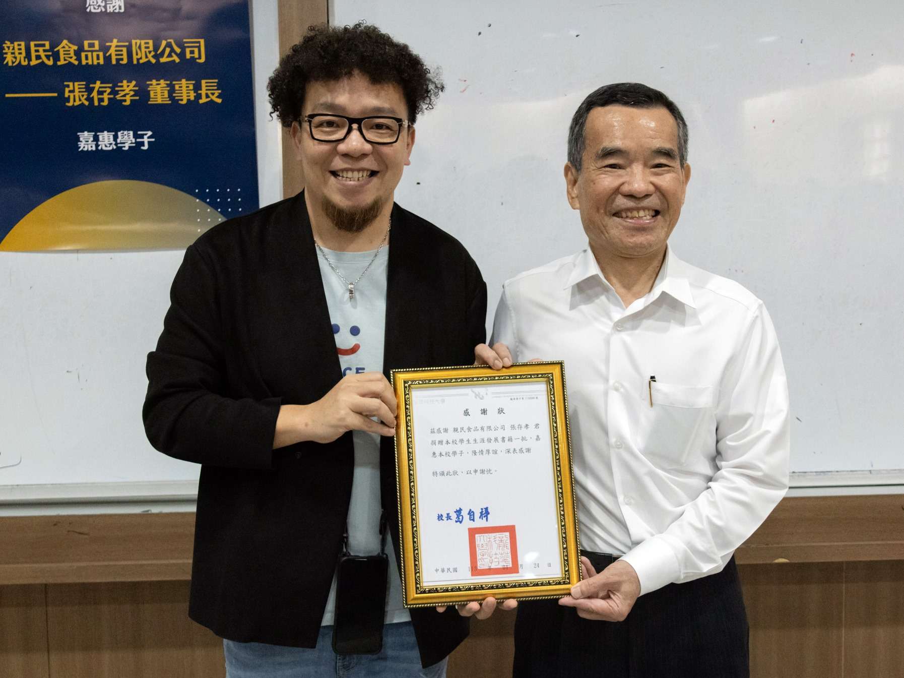 龍華科大邀作家許峰源演講 助學子探索生涯發展 龍華科大校友中心生涯講座 暢銷作家許峰源律師分享生命故事 3 0