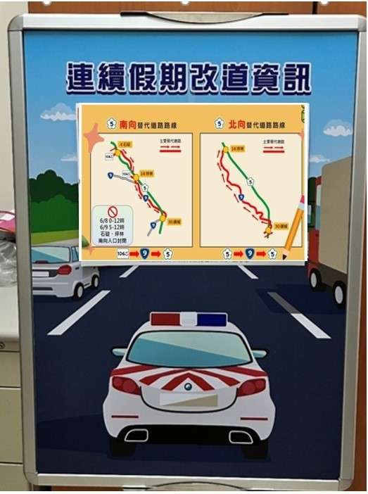 確保端午連假行車順暢安全 國道警中壢服務區設機動站 002