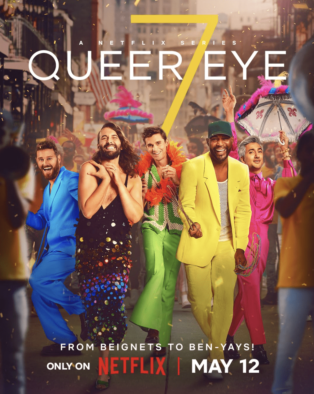 副刊/《酷男的異想世界》(Queer Eye):選擇照料自己,是最好的開始 0604副刊QueerEye