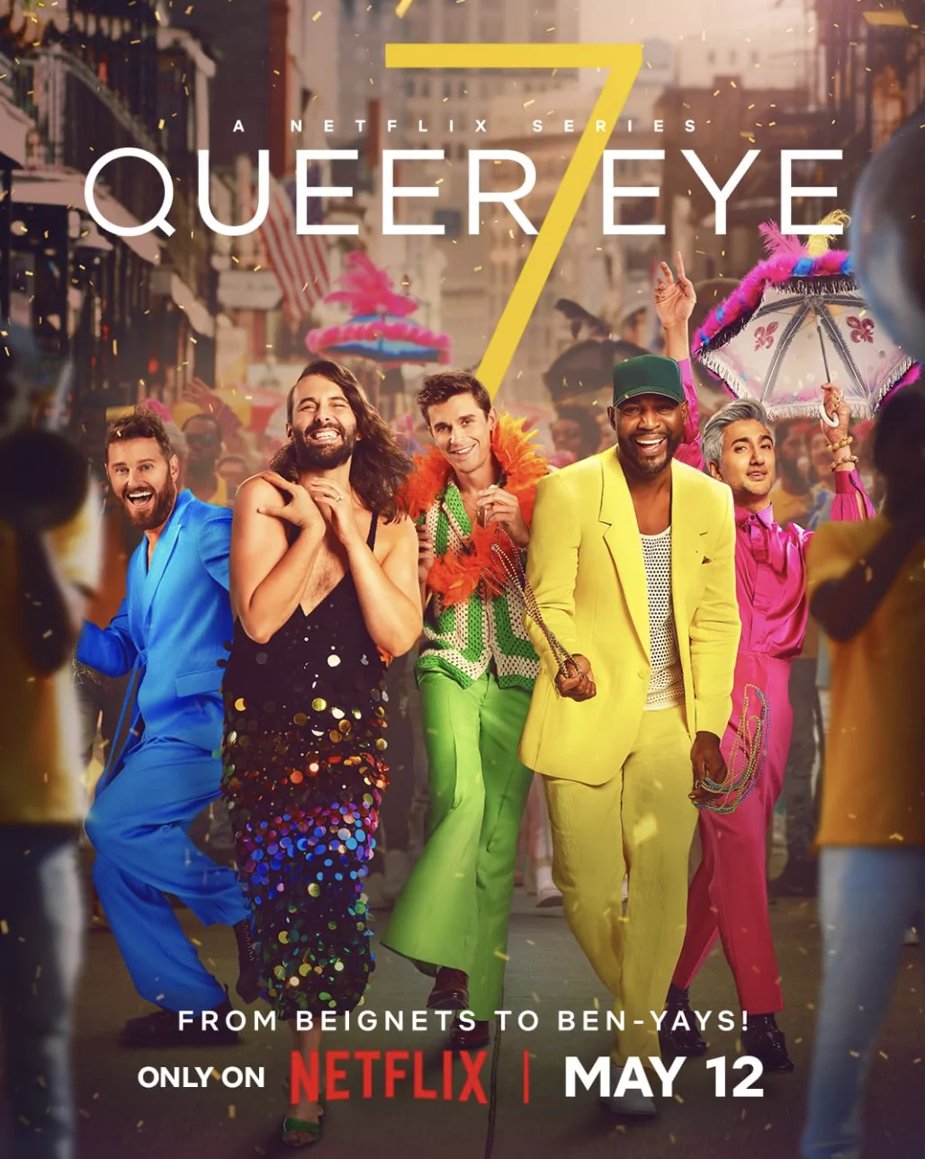 副刊/《酷男的異想世界》(Queer Eye):選擇照料自己,是最好的開始 0604副刊QueerEye
